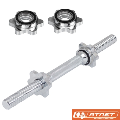 Гриф гантельный Hop-Sport 45см (30мм)