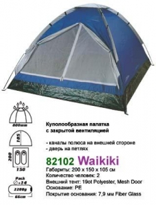 Палатка HOUSEFIT WAIKIKI 82102 