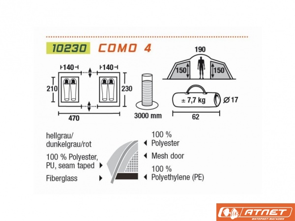 Палатка High Peak Como 4 Gray