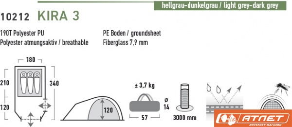 Палатка High Peak Kira 3 Gray