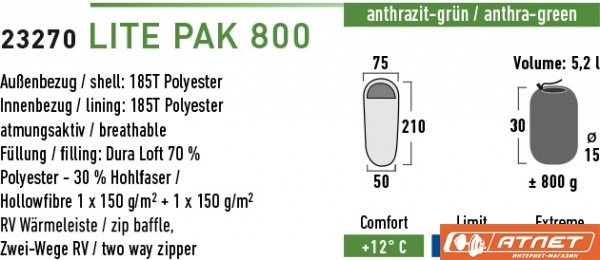 Спальный мешок High Peak Lite Pak 800 / +8°C (Right) Black/green