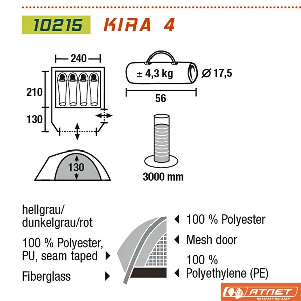 Палатка High Peak Kira 4 Gray