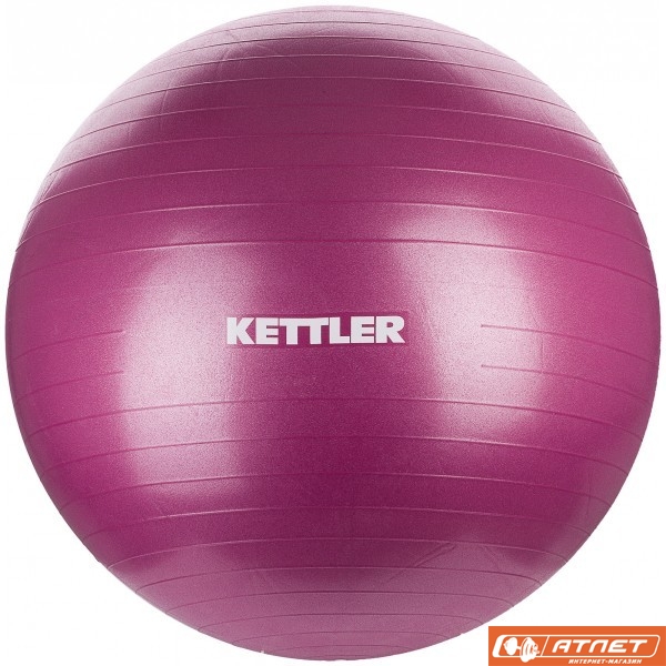 Мяч гимнастический Kettler 75 см, 7350-132