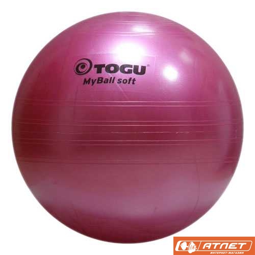 Мяч для фитнеса TOGU MyBall Soft 55 см.