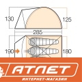 Палатка Vango Alpha 300 Herbal